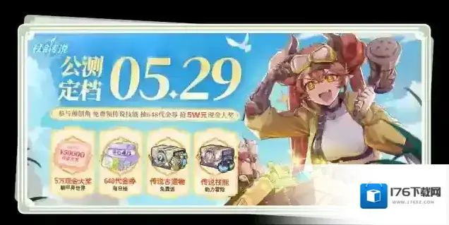 《杖剑传说》零氪新区冲榜必看攻略