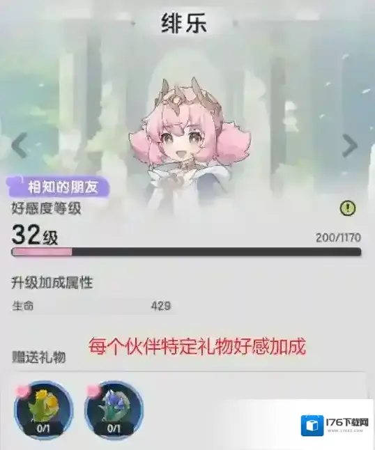 《杖剑传说》零氪新区冲榜必看攻略