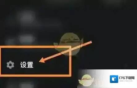 《特斯拉》修改车辆颜色方法