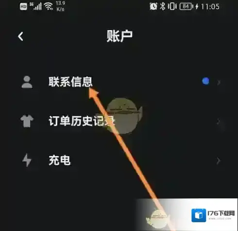 《特斯拉》修改名称方法 《特斯拉》修改名称方法