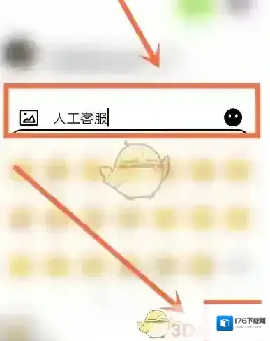 《积目》账号解封方法
