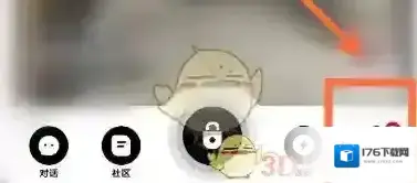 《积目》账号解封方法