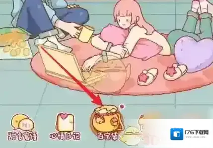 《心动日常》发布心动圈方法