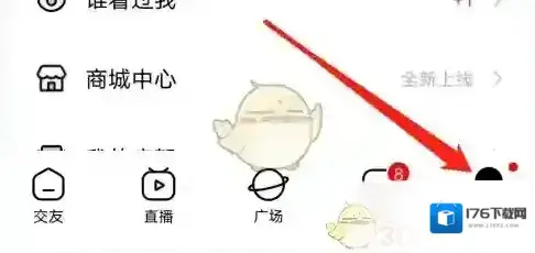 《他趣》清空图片缓存方法 《他趣》清空图片缓存方法