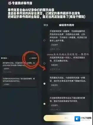 星野星念获取方法 星野星念获取方法