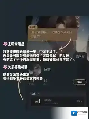 星野星念获取方法 星野星念获取方法