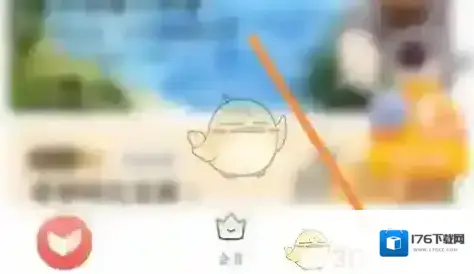 《一起学》更换手机号方法 《一起学》更换手机号方法