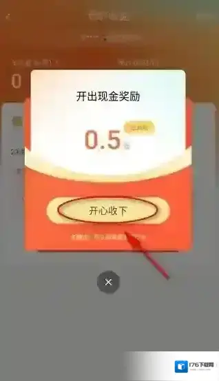 红果免费短剧提现教程 红果免费短剧提现教程