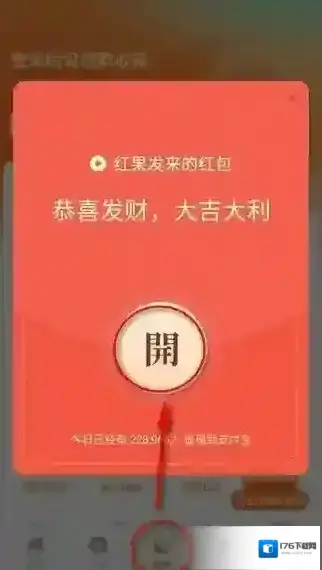 红果免费短剧提现教程 红果免费短剧提现教程