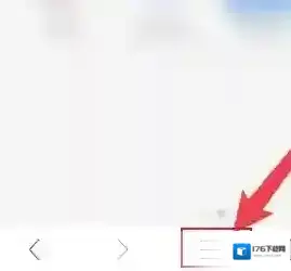 《alook浏览器》后台播放设置方法