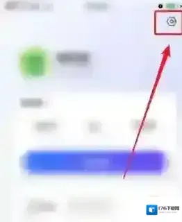 《腾讯相册管家》注销账号方法