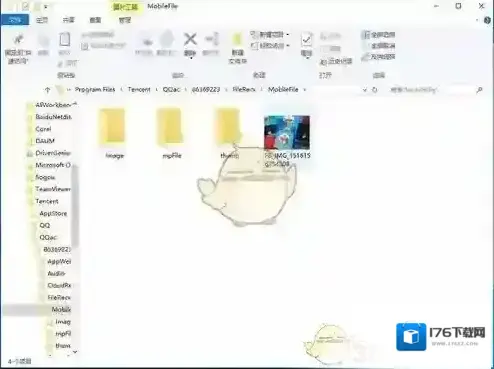 《文件全能王》传照片到电脑教程