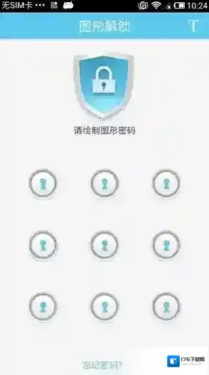 《文件全能王》使用方法教程 《文件全能王》使用方法教程