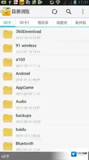 《文件全能王》使用方法教程 《文件全能王》使用方法教程