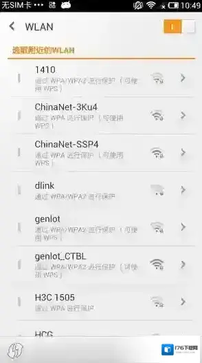 《文件全能王》使用方法教程 《文件全能王》使用方法教程
