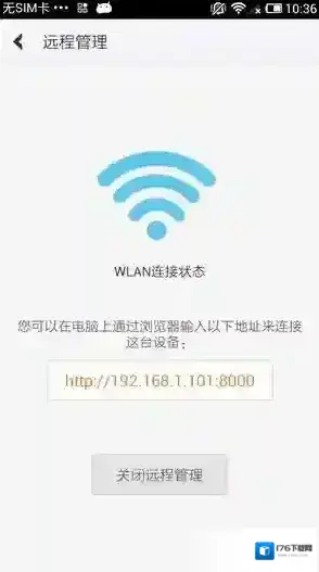 《文件全能王》使用方法教程 《文件全能王》使用方法教程