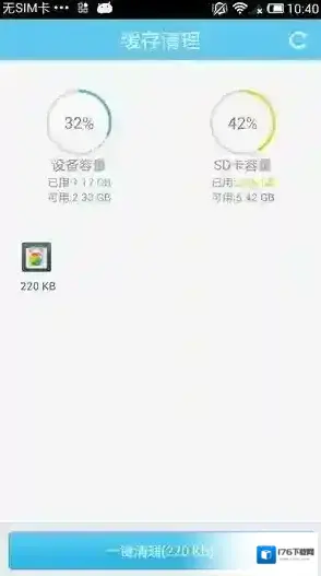 《文件全能王》使用方法教程 《文件全能王》使用方法教程