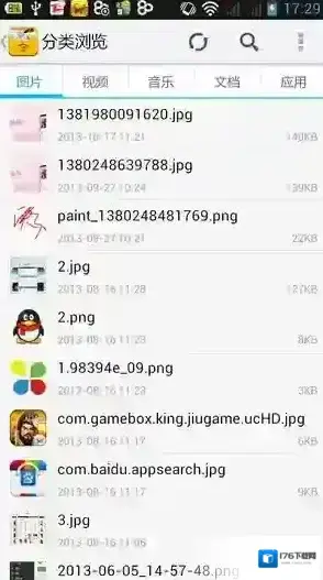 《文件全能王》使用方法教程 《文件全能王》使用方法教程