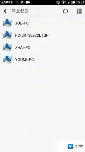《文件全能王》使用方法教程 《文件全能王》使用方法教程