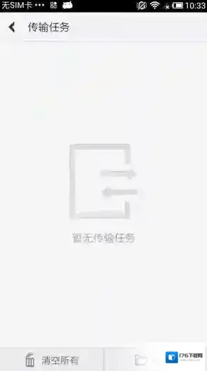 《文件全能王》使用方法教程 《文件全能王》使用方法教程