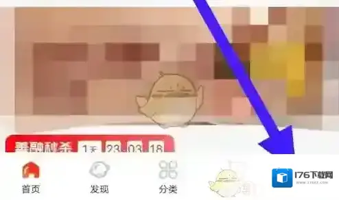 《善融商务》设置支付密码方法