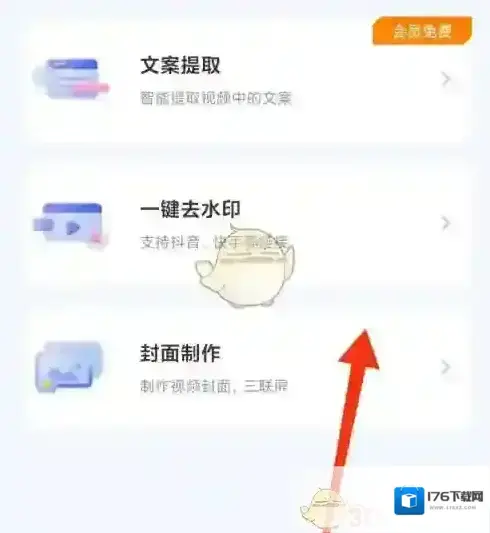 《魔音工坊》制作封面教程 《魔音工坊》制作封面教程