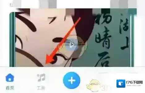 《魔音工坊》制作封面教程 《魔音工坊》制作封面教程