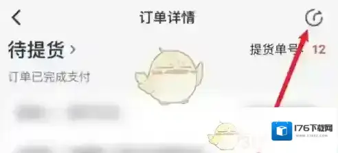 《兴盛优选》分享订单方法