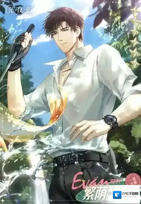 光与夜之恋陆沉繁荫秘语如何获取？光与夜之恋陆沉繁荫秘语获取方法