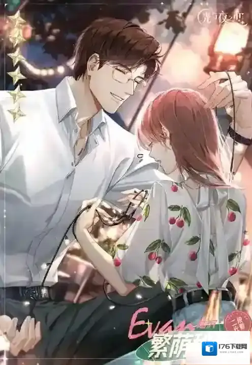 光与夜之恋陆沉繁荫秘语如何获取?光与夜之恋陆沉繁荫秘语获取方法 光与夜之恋陆沉繁荫秘语如何获取?光与夜之恋陆沉繁荫秘语获取方法