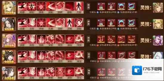 闪烁之光洛神养成及阵容搭配攻略