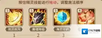 闪烁之光洛神养成及阵容搭配攻略