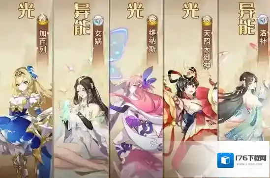 闪烁之光洛神养成及阵容搭配攻略