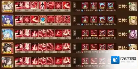 闪烁之光洛神养成及阵容搭配攻略