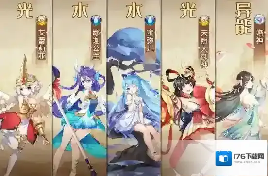 闪烁之光洛神养成及阵容搭配攻略