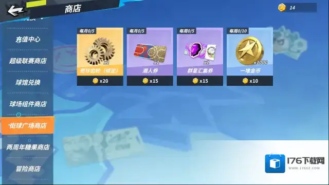 跳舞“白嫖”平衡车?逛街还能撞见钻石大礼?速来广场集合! 跳舞“白嫖”平衡车?逛街还能撞见钻石大礼?速来广场集合!