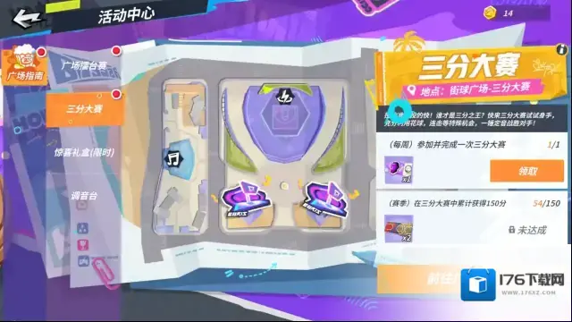 跳舞“白嫖”平衡车?逛街还能撞见钻石大礼?速来广场集合! 跳舞“白嫖”平衡车?逛街还能撞见钻石大礼?速来广场集合!