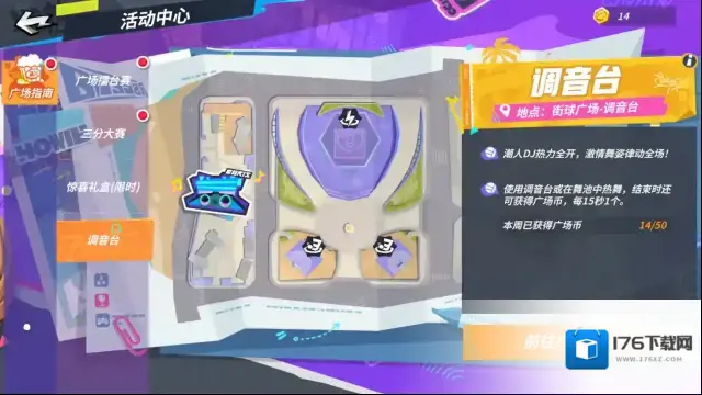 跳舞“白嫖”平衡车?逛街还能撞见钻石大礼?速来广场集合! 跳舞“白嫖”平衡车?逛街还能撞见钻石大礼?速来广场集合!