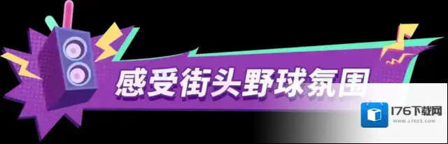跳舞“白嫖”平衡车？逛街还能撞见钻石大礼？速来广场集合！