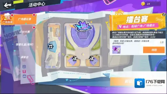 跳舞“白嫖”平衡车？逛街还能撞见钻石大礼？速来广场集合！