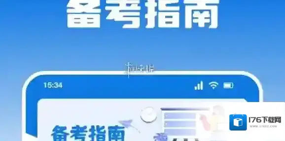 考试酷创建班级教程