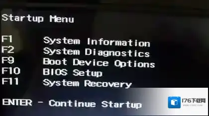 惠普小欧14qbu101tx 安装win7系统的详细操作方法 惠普小欧14qbu101tx 安装win7系统的详细操作方法