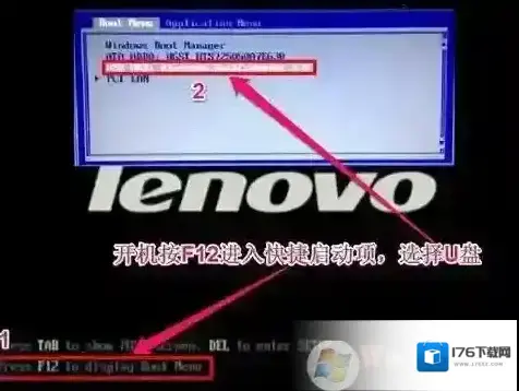 联想T470怎么装win7?联想Thinkpad t470换win7安装方法 联想T470怎么装win7?联想Thinkpad t470换win7安装方法