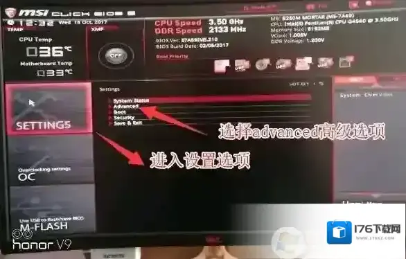 微星b150能装win7吗？winwin7教你B150主板完美跑win7的方法