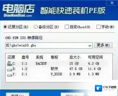 微星b150能装win7吗？winwin7教你B150主板完美跑win7的方法