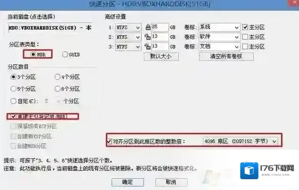 微星b150能装win7吗？winwin7教你B150主板完美跑win7的方法