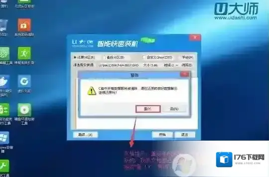 宏基k50怎么重装win7?宏基k50安装win7系统的操作方法(含bios启动) 宏基k50怎么重装win7?宏基k50安装win7系统的操作方法(含bios启动)