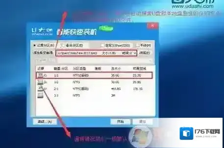 宏基k50怎么重装win7?宏基k50安装win7系统的操作方法(含bios启动) 宏基k50怎么重装win7?宏基k50安装win7系统的操作方法(含bios启动)
