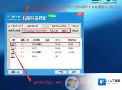 联想小新v1070装win7详细图文教程(含BIOS设置) 联想小新v1070装win7详细图文教程(含BIOS设置)