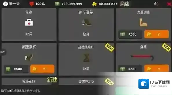 僵尸射击与防御无限金币版下载 僵尸射击与防御内置菜单版下载 僵尸射击与防御无限金币版下载 僵尸射击与防御内置菜单版下载